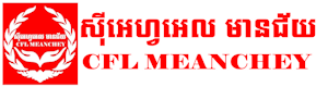 CFL MEANCHEY
